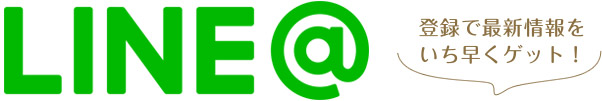 LINE@