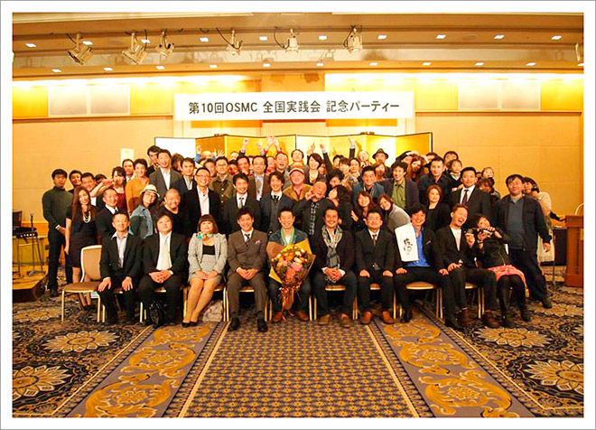 20131105第10回OSMC全国実践会