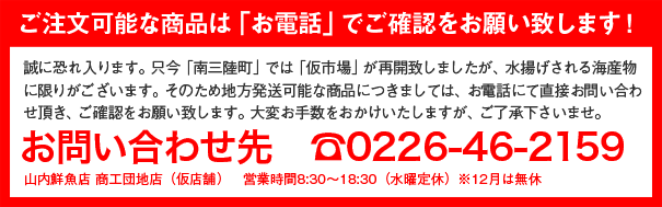 20111213バナー