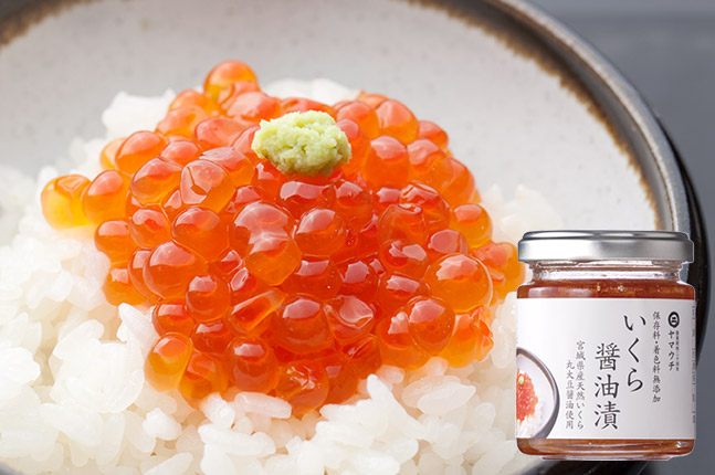 いくら醤油漬