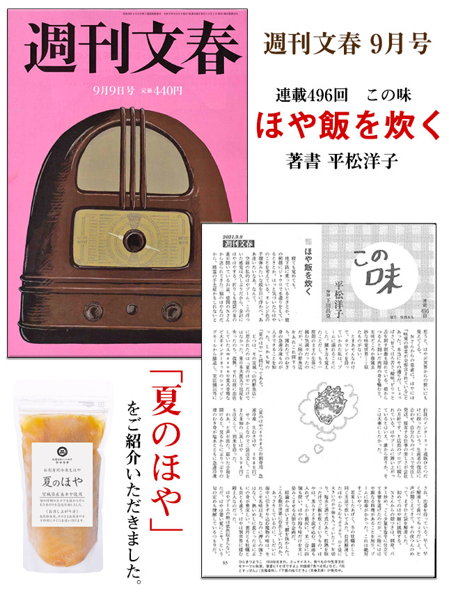 S-style