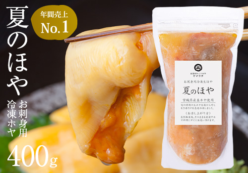 https://www.yamauchi-f.com/fs/yamauchi/hoya/hoya400