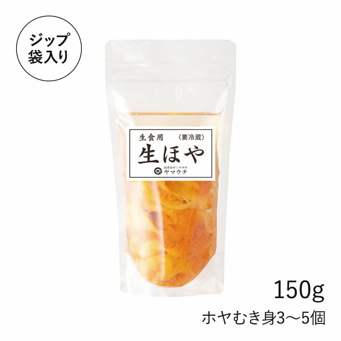 漁師の生ほや（むき身）