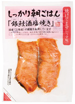 しっかり朝ごはん焼魚パック