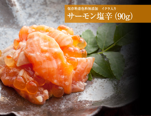 酒の肴セット 5本入｜魚介類の通販 販売【山内鮮魚店】