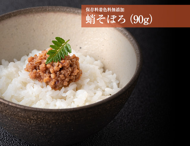 ご飯の友セット 5本入 魚介類の通販 販売 山内鮮魚店 ご飯の友セット 5本入 魚介類の通販 販売 山内鮮魚店