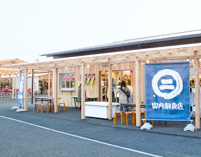 会社概要｜海鮮と魚介類の通販【山内鮮魚店】