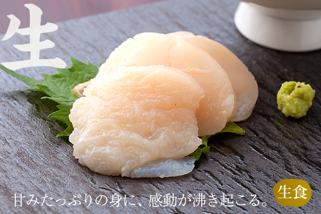 生カキ(牡蠣)
