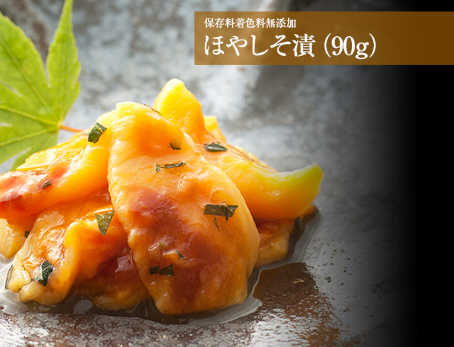 ほや塩辛づくし 魚介類の通販 販売 山内鮮魚店