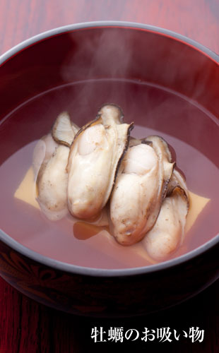 牡蠣のお吸い物