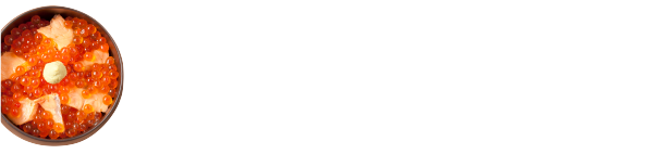はらこ飯ってこんなに美味しいの！？お客様から頂いた声
