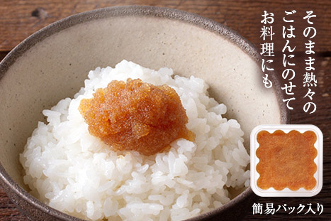 生たらこ醤油漬 生食用 タラの通販なら山内鮮魚店