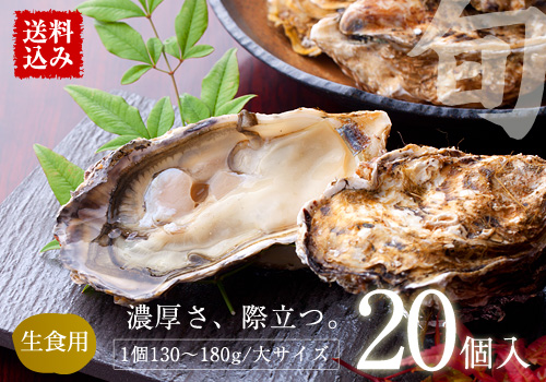 殻付き牡蠣 かき の保存方法 山内鮮魚店の海鮮レシピ 殻付き牡蠣 かき の保存方法 山内鮮魚店の海鮮レシピ
