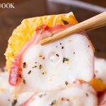 タコと柑橘類のカルパッチョの作り方 山内鮮魚店の海鮮レシピ