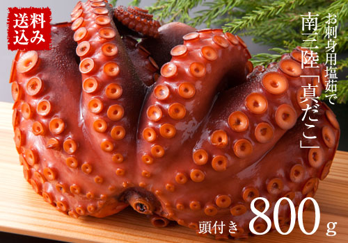 タコのバター焼き 山内鮮魚店の海鮮レシピ