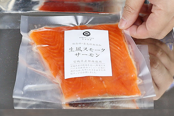 スモークサーモンの食べ方 切り方 山内鮮魚店の海鮮レシピ